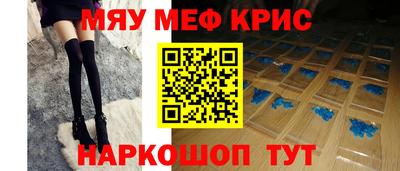 ешки Донецк