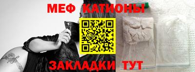 ешки Донецк
