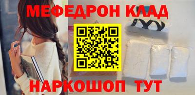 ешки Донецк