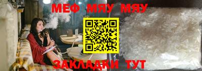 спайс Донской