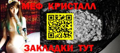 2c-b Абакан