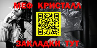 спайс Донской