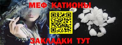 кристаллы Бийск