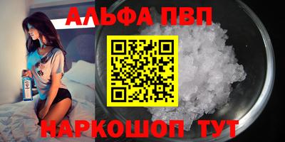 ешки Донецк