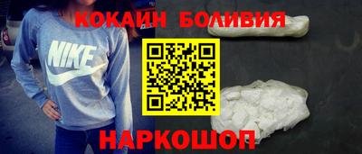 ешки Донецк
