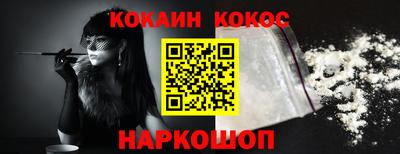 спайс Донской