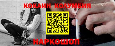 ешки Донецк