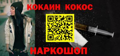 ешки Донецк