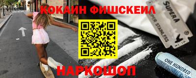спайс Донской