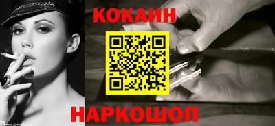 ешки Донецк