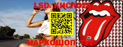 Альфа ПВП Берёзовский