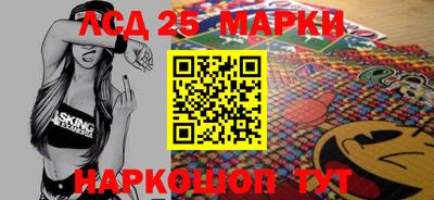 кристаллы Бийск