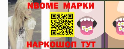 ешки Донецк