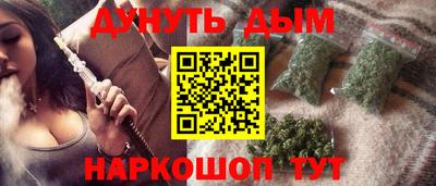 спайс Донской