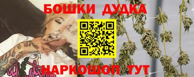ешки Донецк