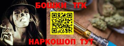 кристаллы Бийск