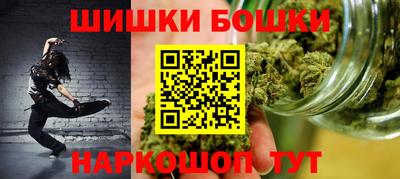 кристаллы Бийск