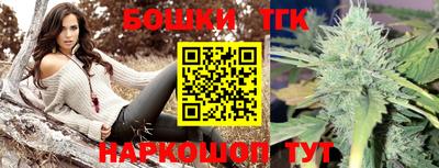 ешки Донецк
