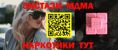 СК Дубна