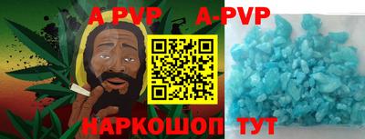 ешки Донецк