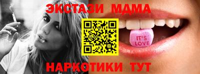 СК Дубна