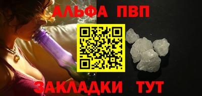 ешки Донецк