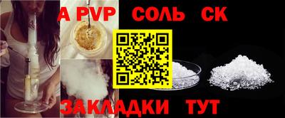 СК Дубна