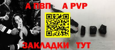 спайс Донской