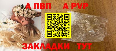 кристаллы Бийск