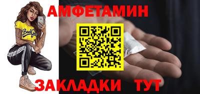 кристаллы Бийск