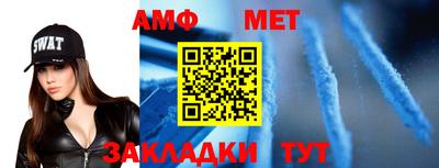 спайс Донской