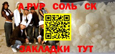 Альфа ПВП Берёзовский