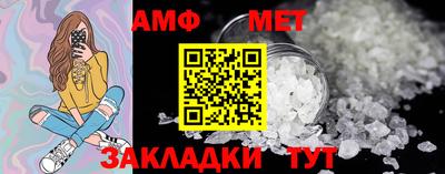 ешки Донецк