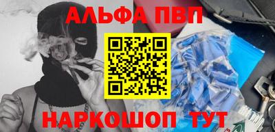 кристаллы Бийск