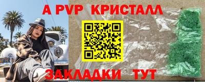 ешки Донецк