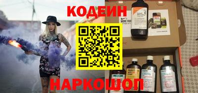 спайс Донской