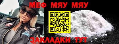 кристаллы Бийск