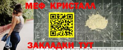 ешки Донецк