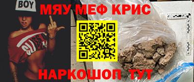 спайс Донской