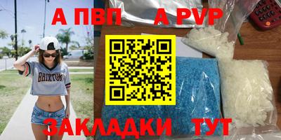 спайс Донской