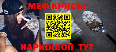 спайс Донской