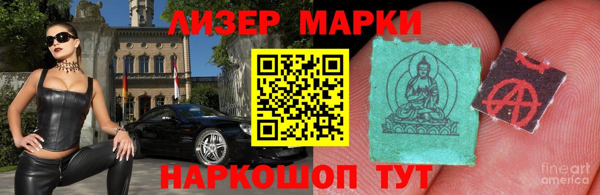 Лсд 25 экстази кислота  ОМГ ОМГ вход  Азов  Лсд 25 экстази ecstasy  Вход с VPN 