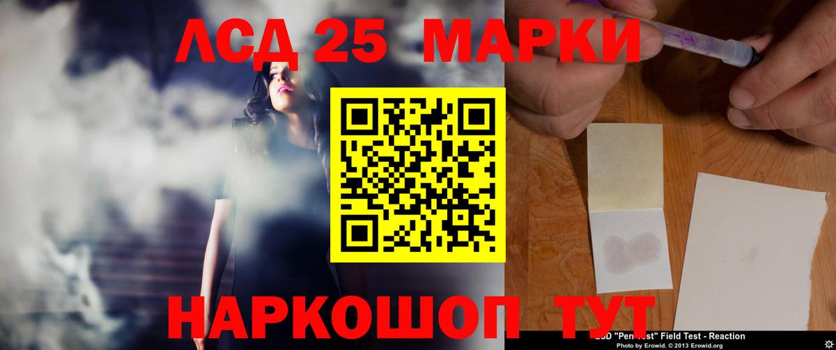 Кетамин Азов