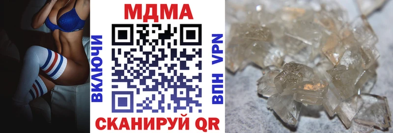 MDMA Molly  Азов 