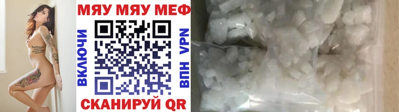 МЕФ кристаллы Азов