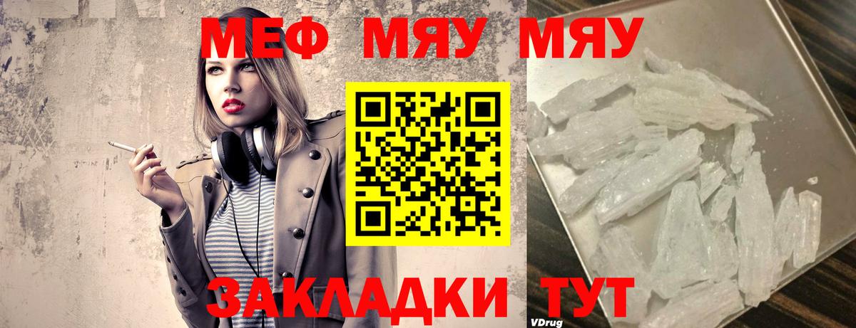 Азов  Меф кристаллы  ГАШ  Гашиш  Вход с VPN  Где купить  Cocaine  A-PVP СК кристаллы 