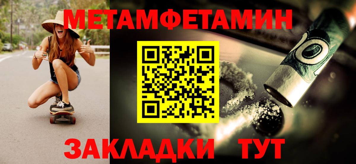 Метамфетамин Декстрометамфетамин 99.9% Азов