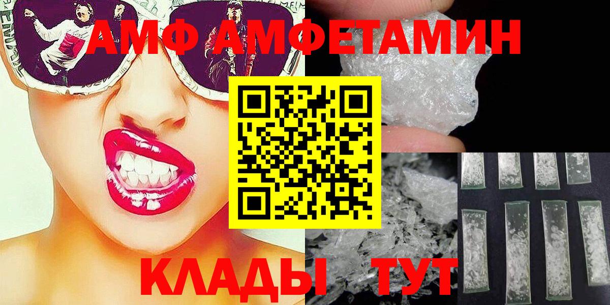 Метамфетамин Methamphetamine  Метамфетамин Methamphetamine  Вход с VPN  Азов 