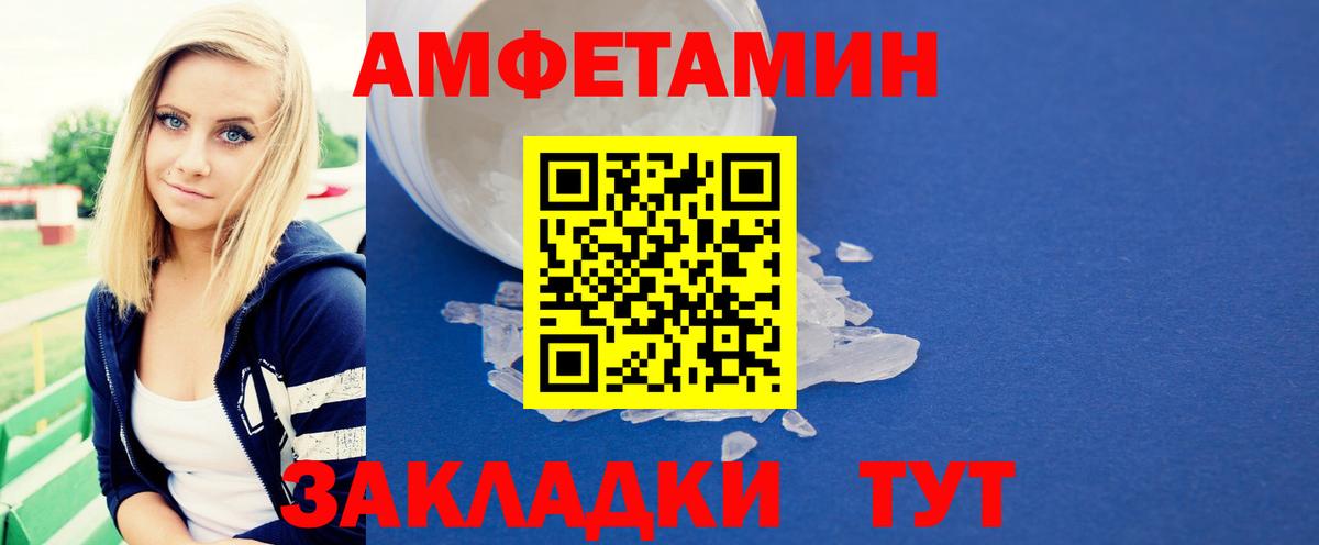 Первитин пудра Азов