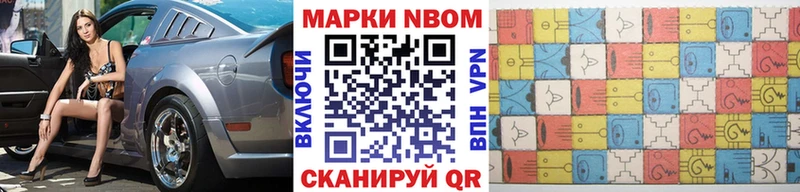 Наркотические марки 1500мкг  купить наркоту  кракен ССЫЛКА  Азов 